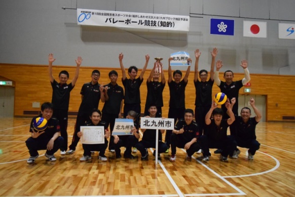 写真:男子優勝 北九州市