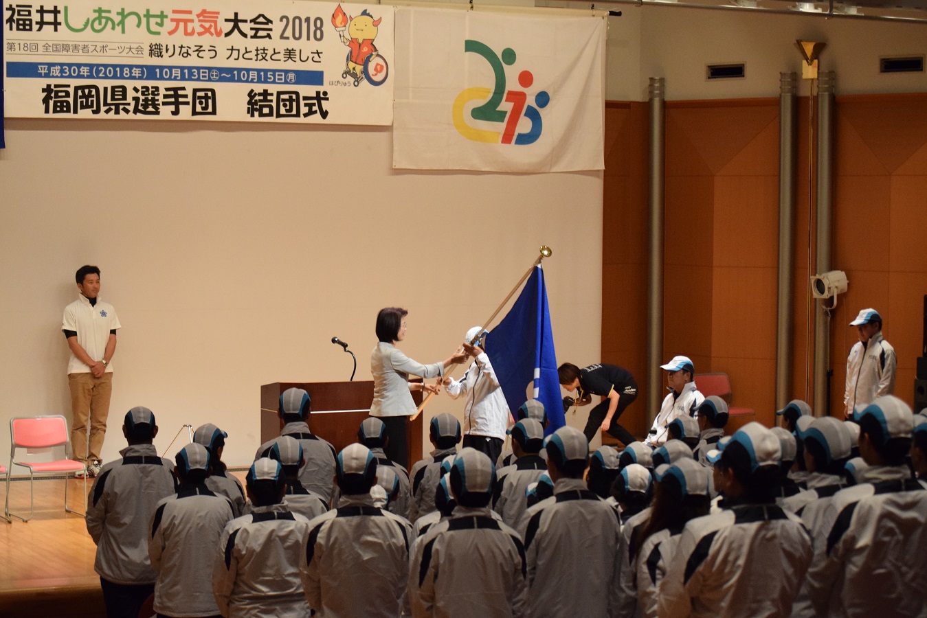 写真:県旗貸与