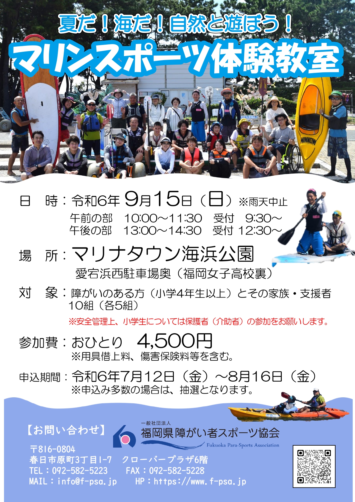 写真: