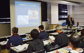 障がい者スポーツに関する研修会